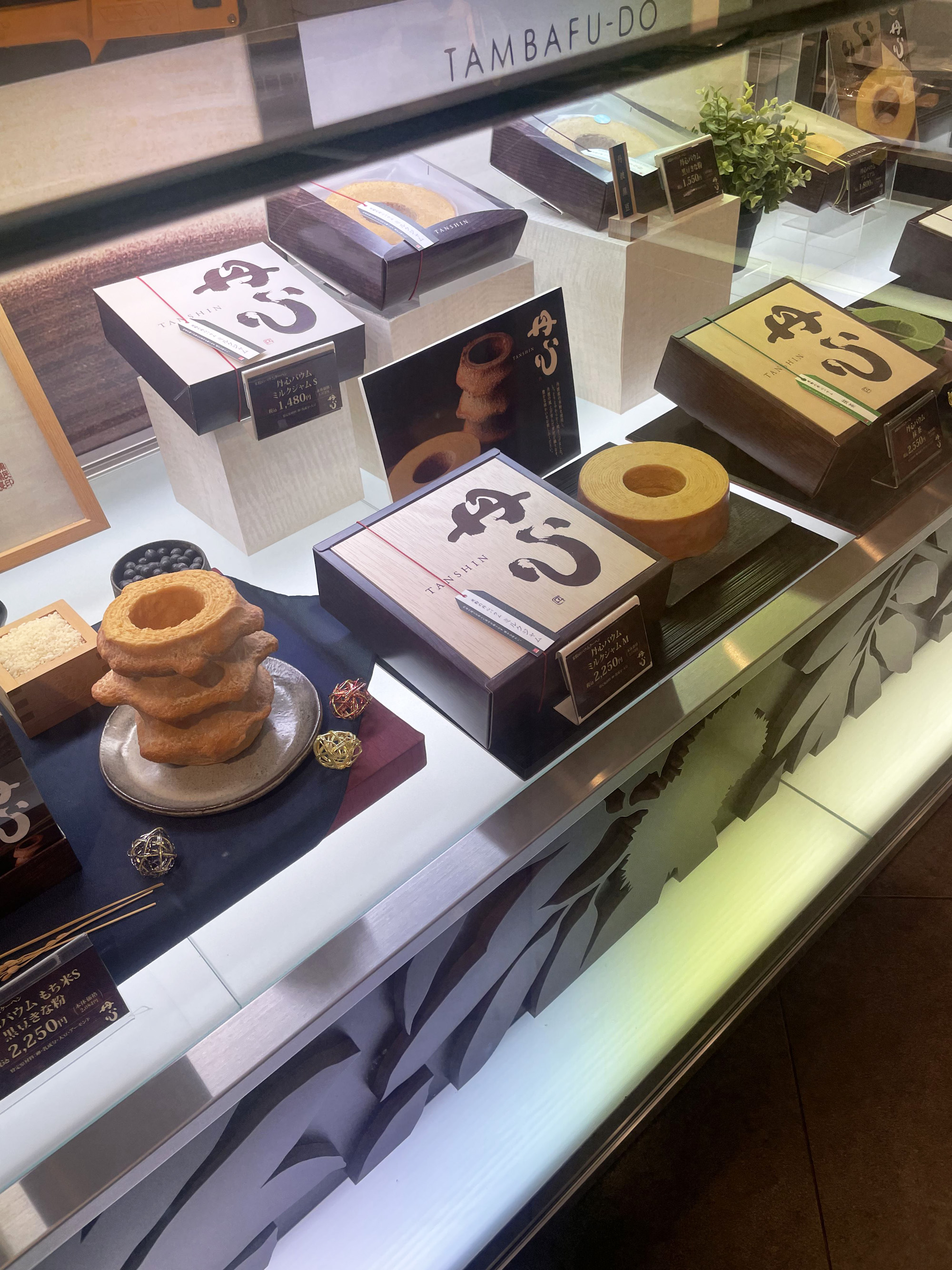 夢 の 里 や な が わ 本店