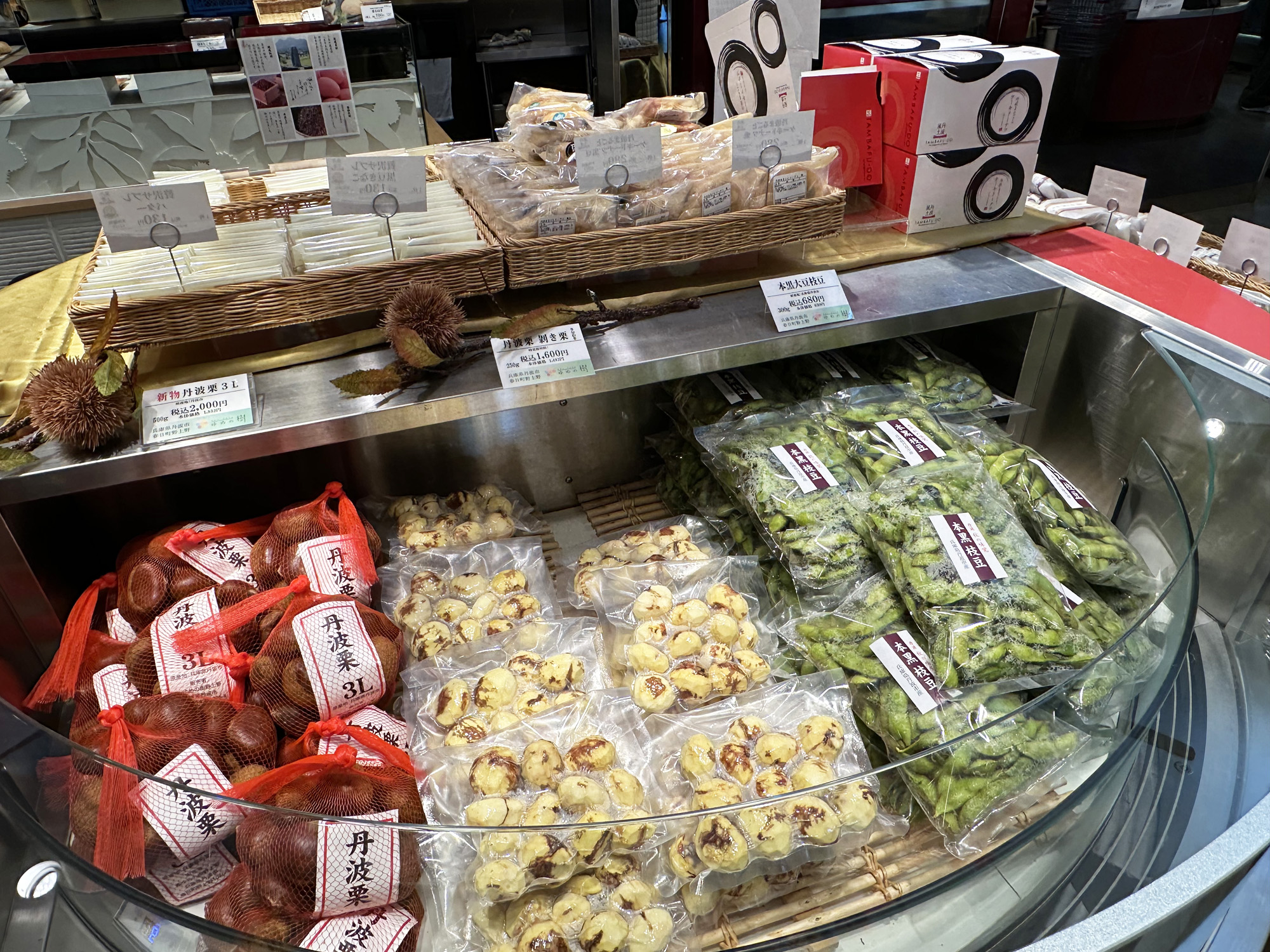夢 の 里 や な が わ 本店