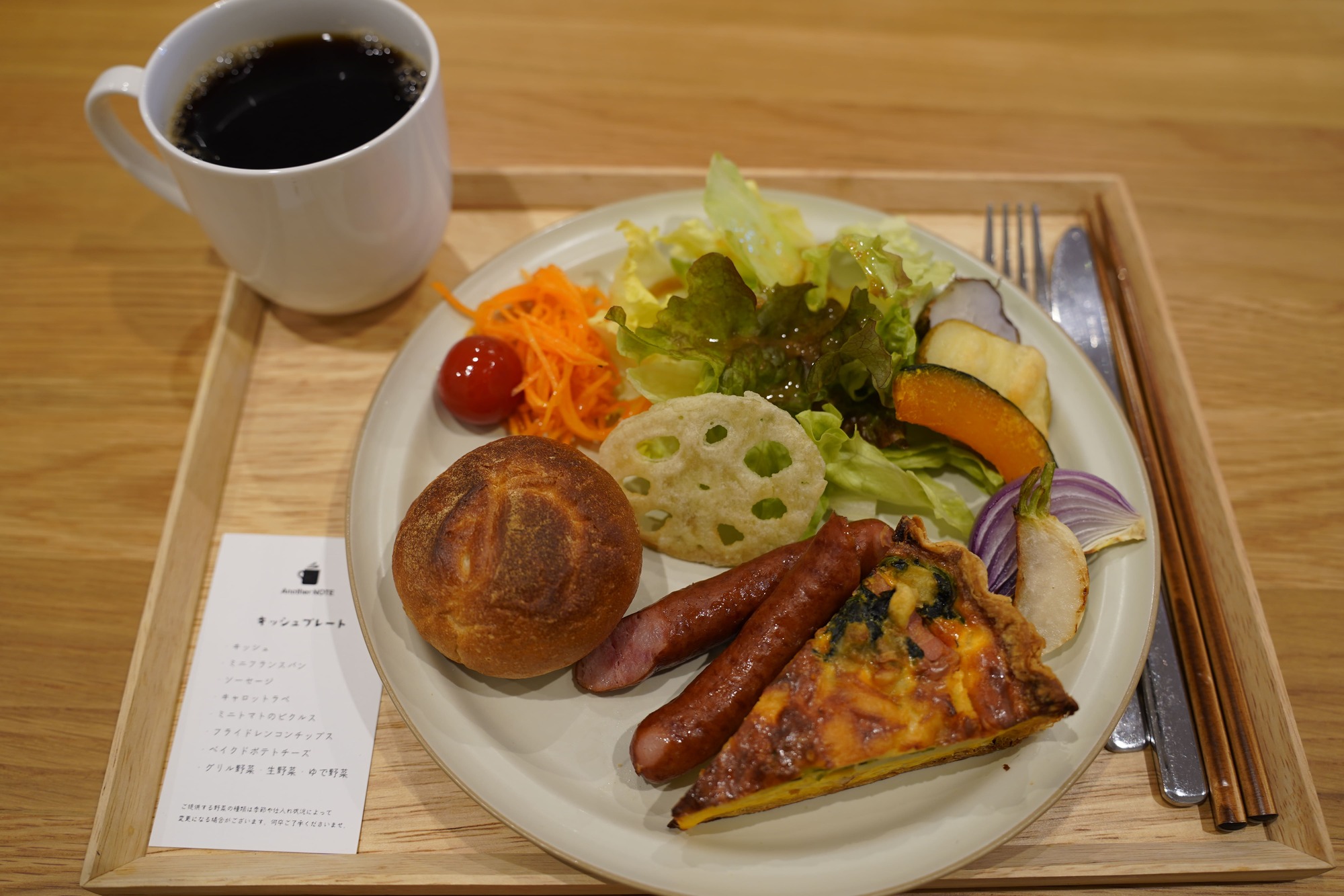 見て、書いて、食べて楽しい！新しい発見に出会える極上空間、文房具