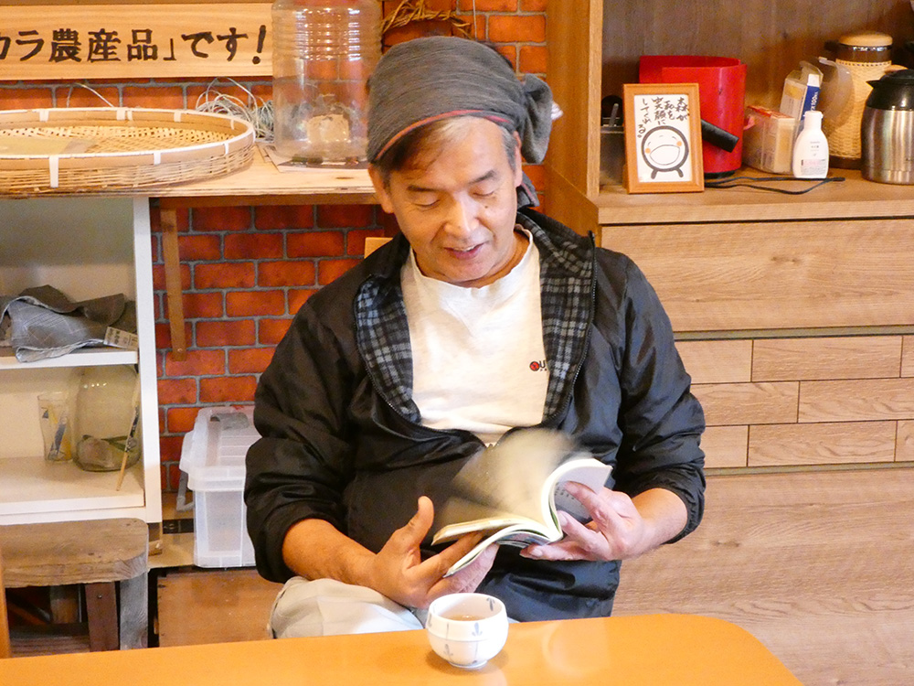 自然の中で農を楽しむ。丹波いちじまふぁーむ”奥丹波の森” | | 土曜は