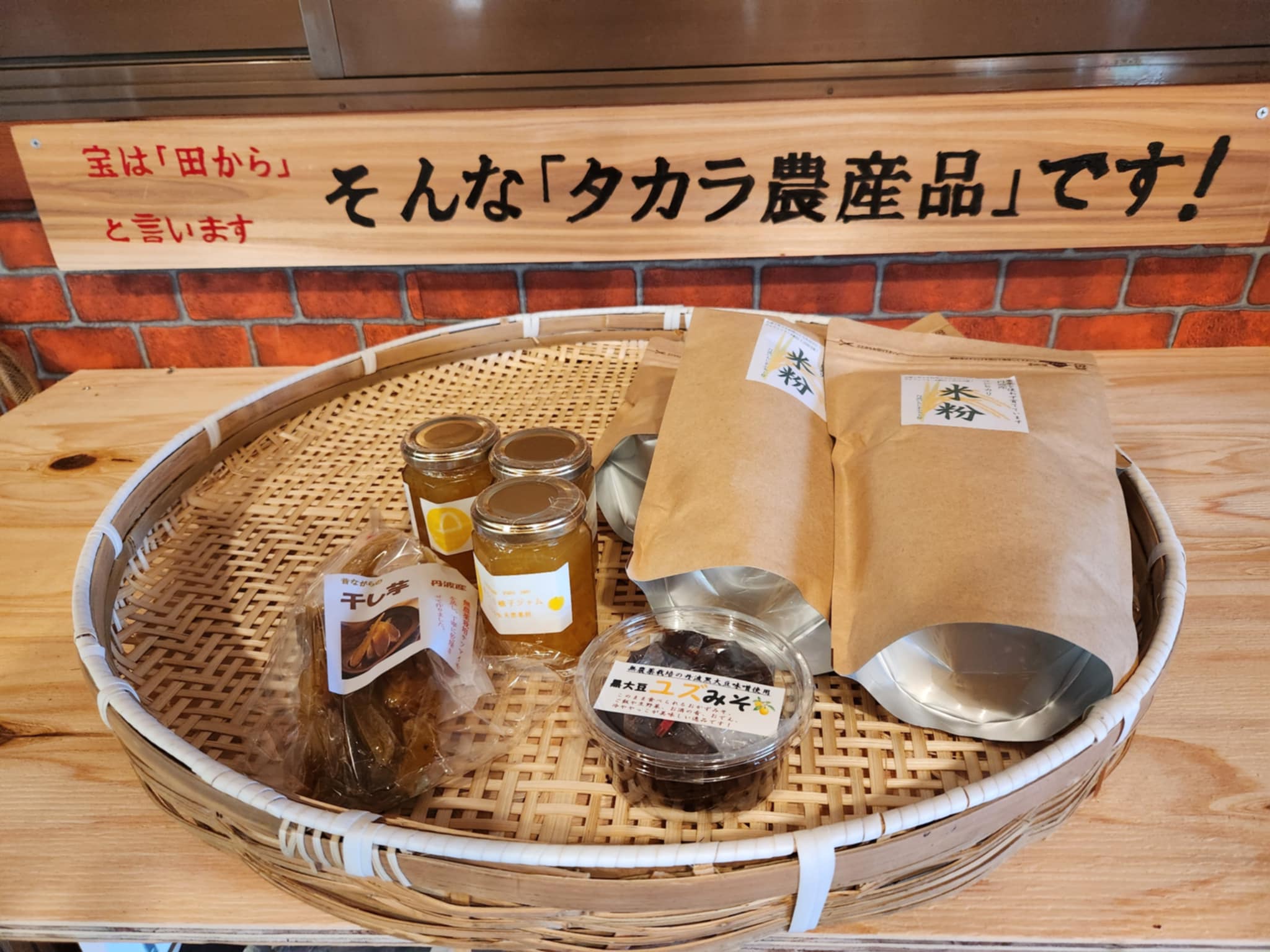 自然の中で農を楽しむ。丹波いちじまふぁーむ”奥丹波の森” | | 土曜は